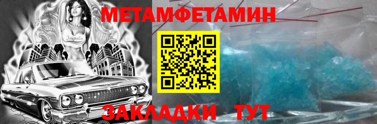 АМФ 98% Тихвин