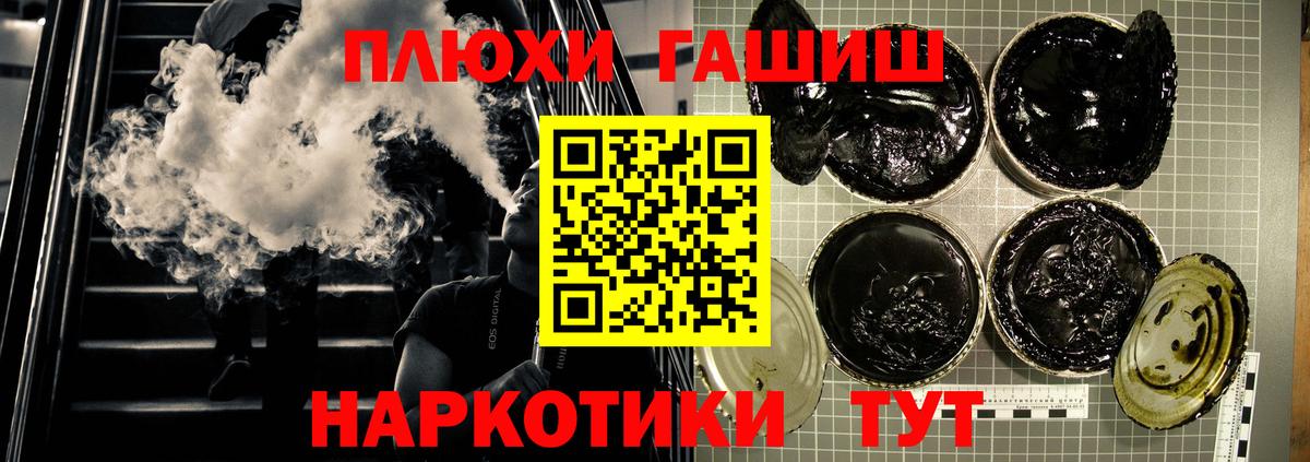 Гашиш  Вход с VPN  Тихвин  ГАШИШ Premium  Гашиш ice o lator 