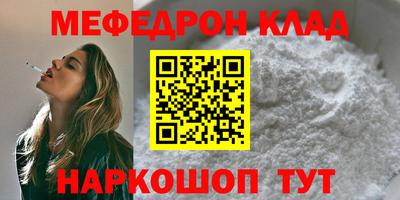 крисы Можга