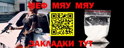 кокс Можайск