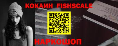 кокс Можайск