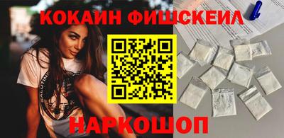кокаин колумбия Моздок