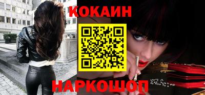 кокс Можайск