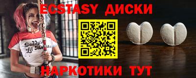 крисы Можга