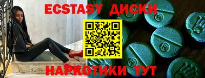 крисы Можга