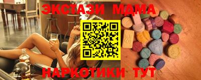 кокаин колумбия Моздок
