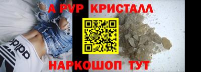 кокс Можайск