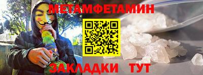 кокс Можайск