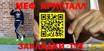 кокс Можайск
