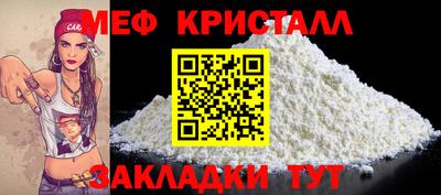 крисы Можга