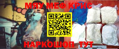 крисы Можга