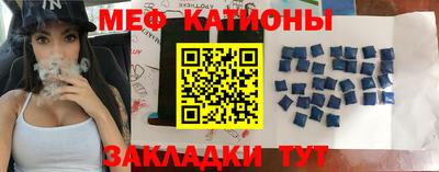 кокс Можайск