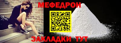 крисы Можга