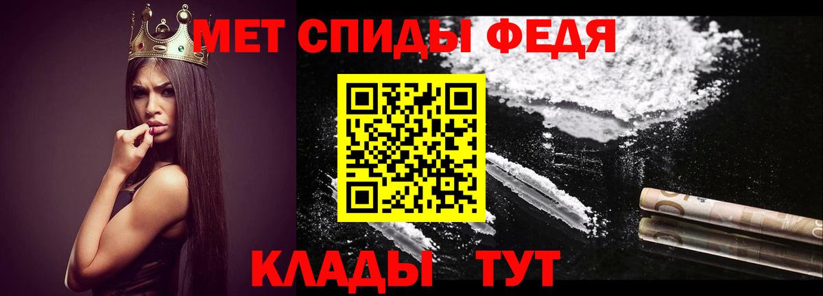МЕТАМФЕТАМИН пудра Тихвин