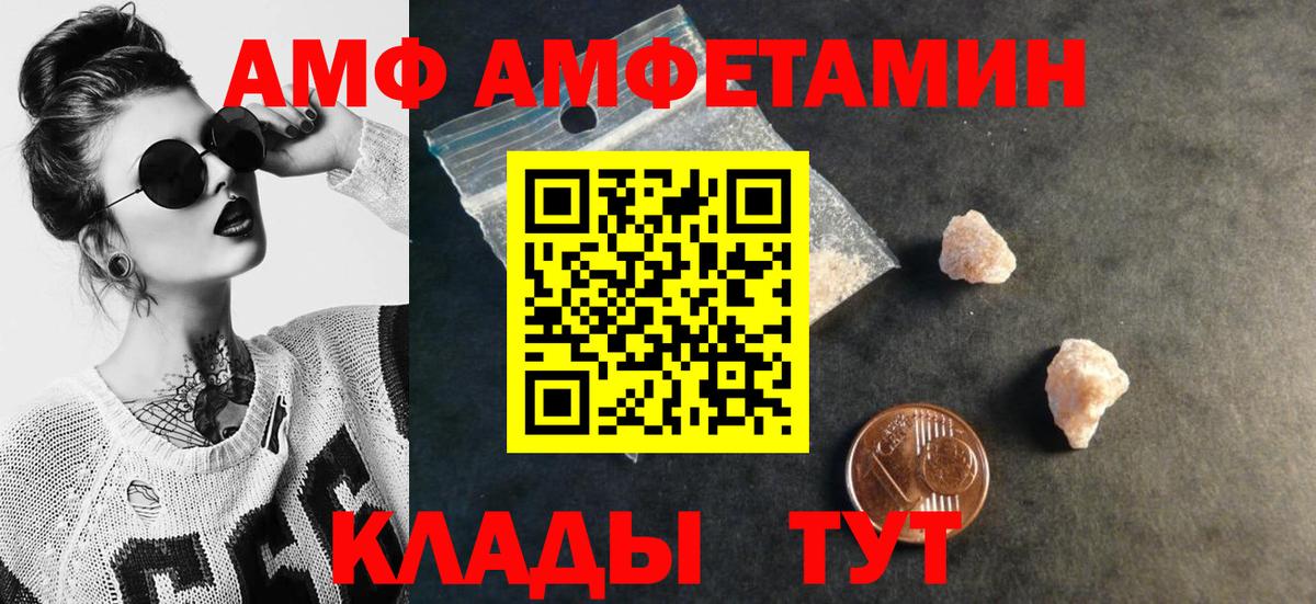 Метамфетамин витя  Вход с VPN  Тихвин 