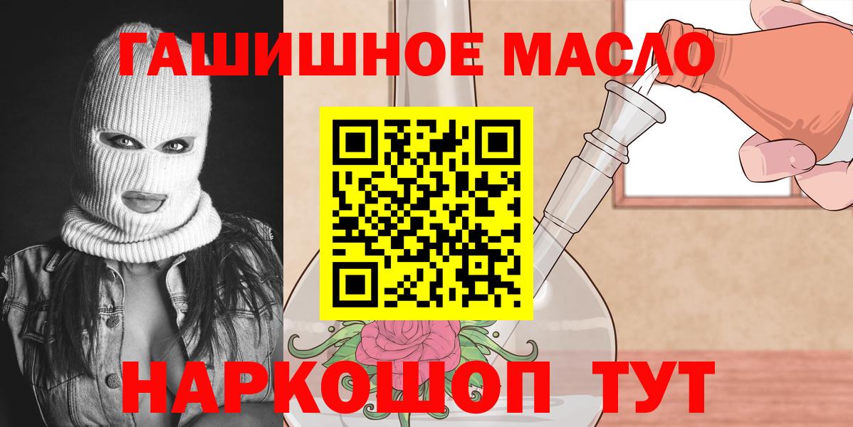 Тихвин  где купить наркоту  Вход с VPN  ТГК Wax 