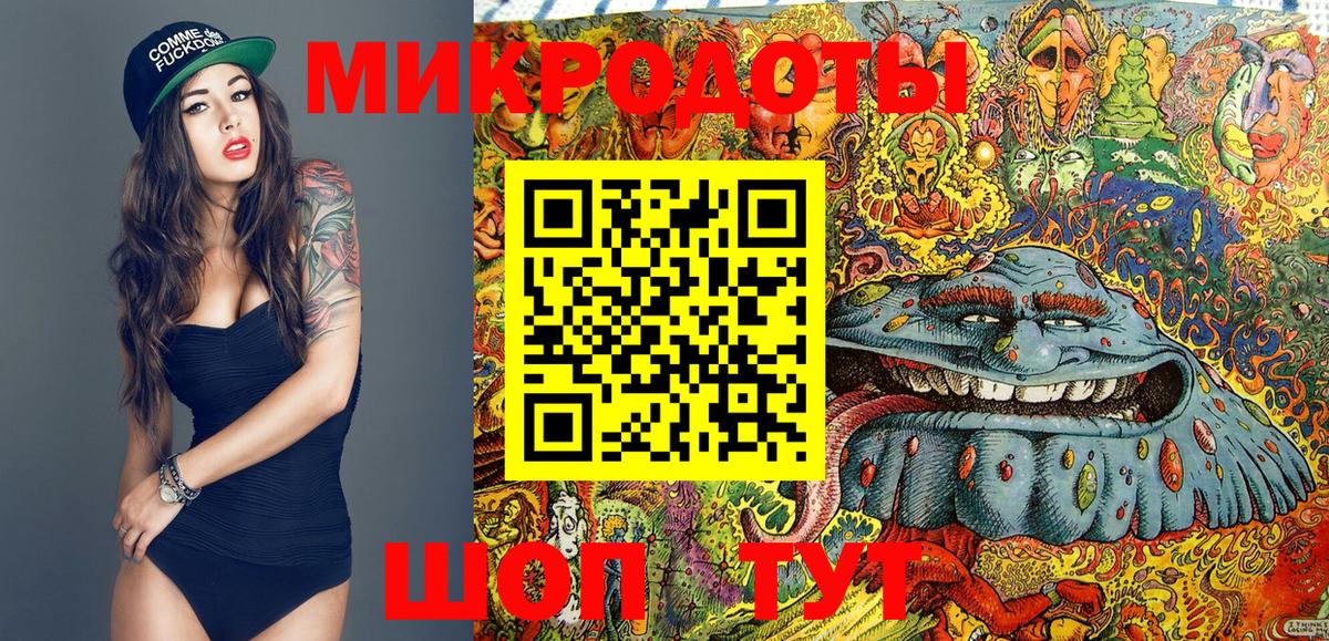 Галлюциногенные грибы MAGIC MUSHROOMS  Вход с VPN  Тихвин 
