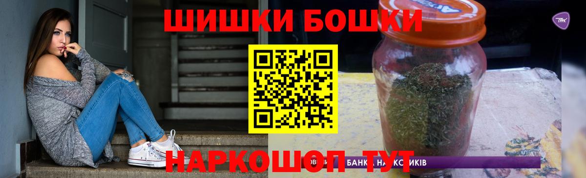 Каннабис план  Вход с VPN  Каннабис Ganja  Марихуана VHQ  Бошки Шишки MAZAR  Тихвин 